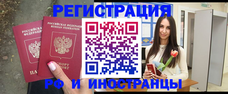 пропишу в квартире в Острове