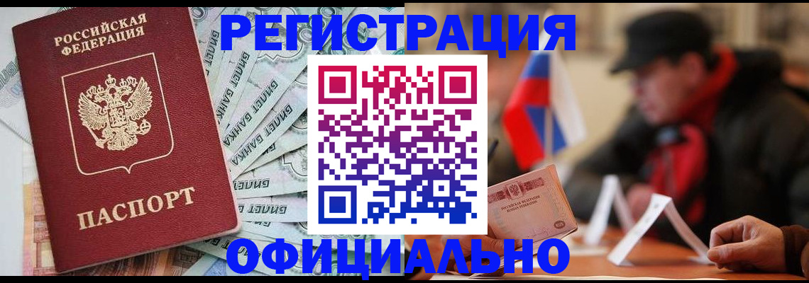 найти адрес прописки в Острове